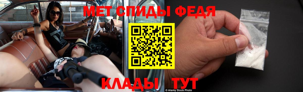Череповец  АМФЕТАМИН Premium  АМФЕТАМИН  Вход с VPN 