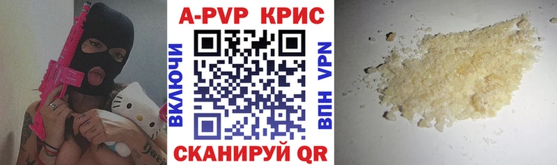 магазин продажи наркотиков  Череповец  A PVP VHQ 