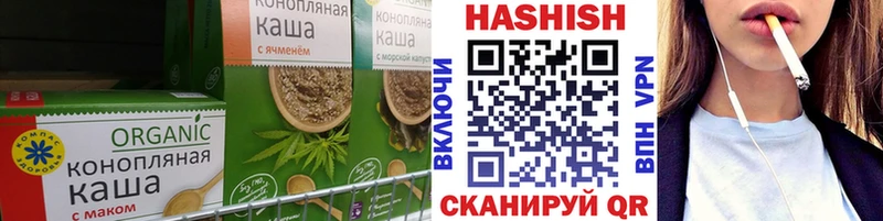 Печенье с ТГК марихуана купить наркотик Череповец