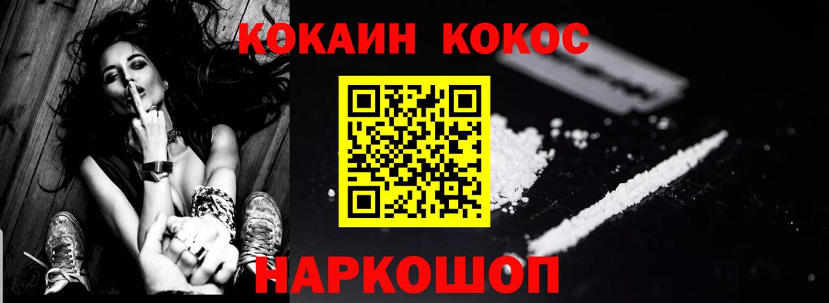 где купить наркоту  Вход с VPN  Череповец  Cocaine  Cocaine Перу  COCAIN VHQ 