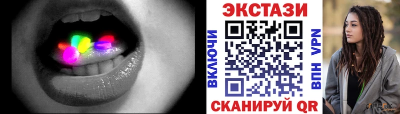 Ecstasy 250 мг  blacksprut ONION  Череповец 