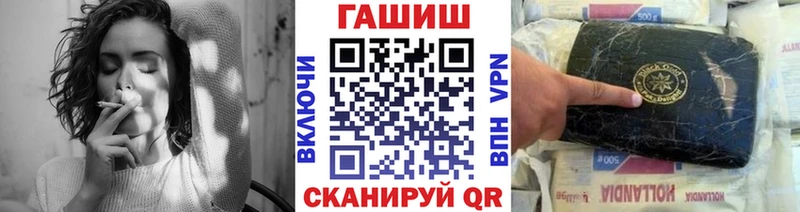 ГАШ Premium  дарнет шоп  mega сайт  Череповец 