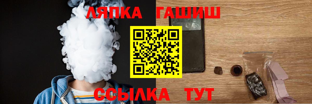ГАШ AMNESIA HAZE  наркотики  Череповец  Гашиш Premium  Вход с VPN 