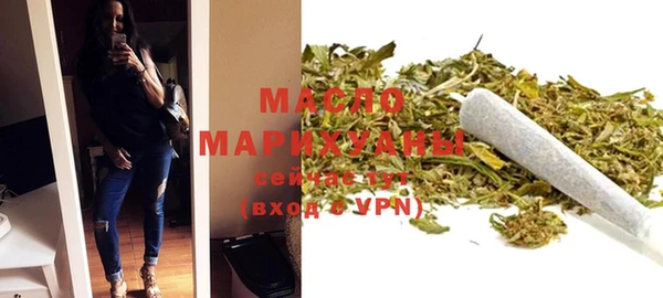 MDMA Premium VHQ Абаза