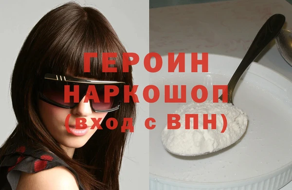 гидропоника Абинск