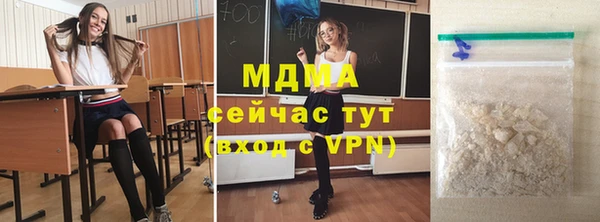 гидропоника Абинск