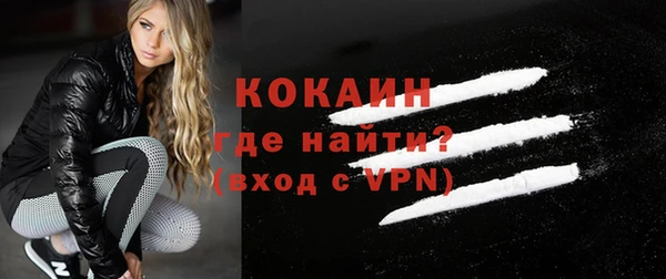 синтетический гашиш Абдулино