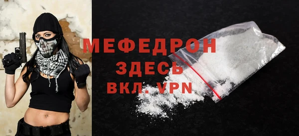 MDMA Premium VHQ Абаза