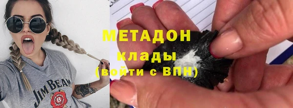 синтетический гашиш Абдулино