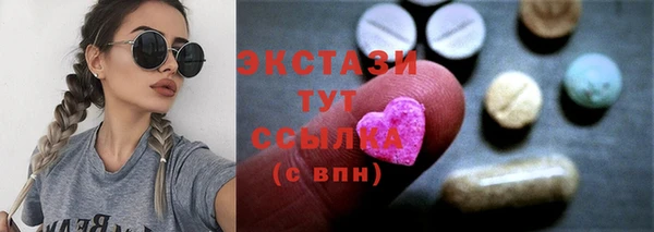MDMA Premium VHQ Абаза
