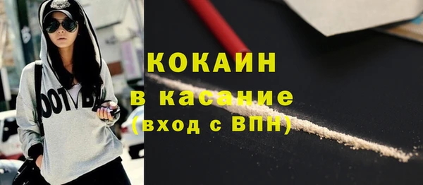 MDMA Premium VHQ Абаза