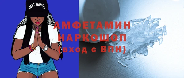 синтетический гашиш Абдулино