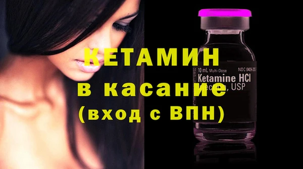 синтетический гашиш Абдулино