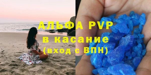 синтетический гашиш Абдулино