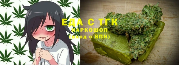 синтетический гашиш Абдулино