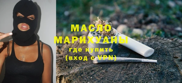 синтетический гашиш Абдулино