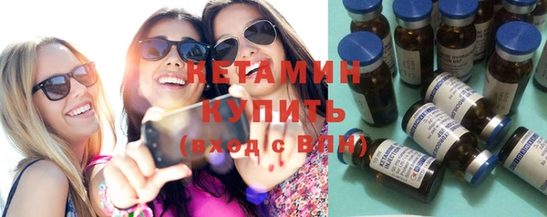 синтетический гашиш Абдулино