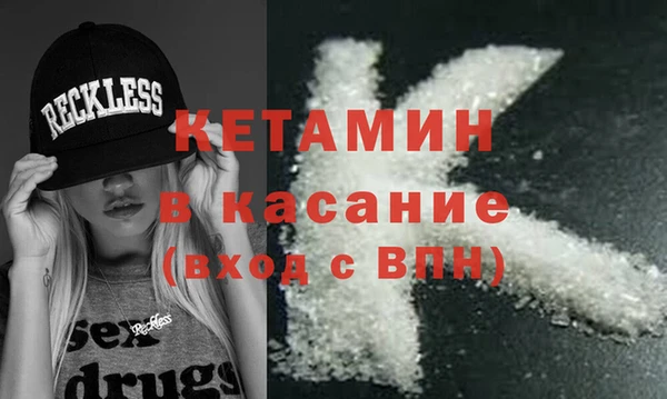 MDMA Premium VHQ Абаза