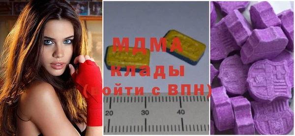 синтетический гашиш Абдулино