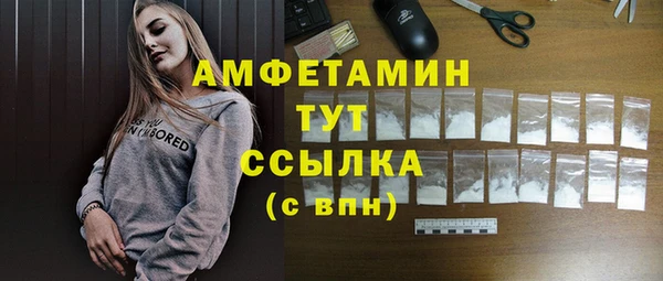синтетический гашиш Абдулино