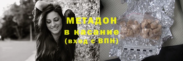 MDMA Premium VHQ Абаза