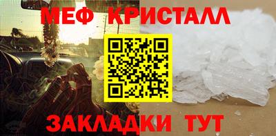 mdpv Славянск-на-Кубани