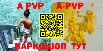 mdpv Славянск-на-Кубани
