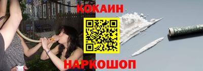 2c-b Сланцы