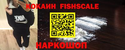 2c-b Сланцы