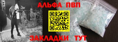 mdpv Славянск-на-Кубани