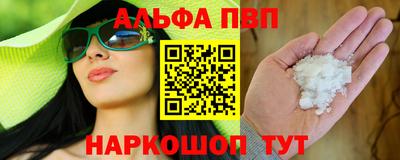 mdpv Славянск-на-Кубани