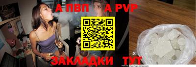 2c-b Сланцы