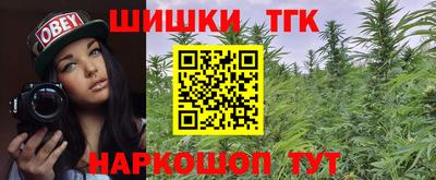 дистиллят марихуана Славгород
