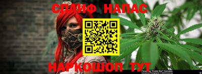 2c-b Сланцы