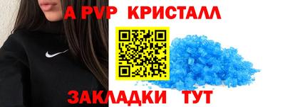 mdpv Славянск-на-Кубани