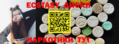 2c-b Сланцы