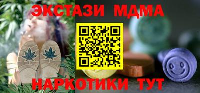 2c-b Сланцы