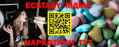 дистиллят марихуана Славгород