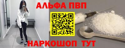 mdpv Славянск-на-Кубани