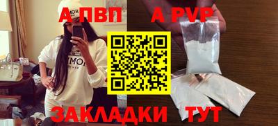 mdpv Славянск-на-Кубани