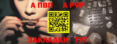 дистиллят марихуана Славгород