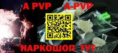 mdpv Славянск-на-Кубани