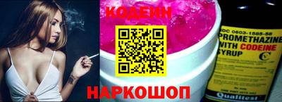 2c-b Сланцы
