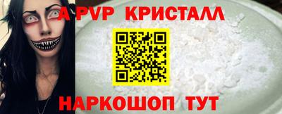 2c-b Сланцы