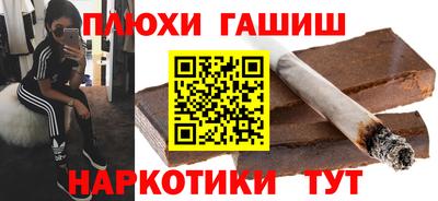 дистиллят марихуана Славгород