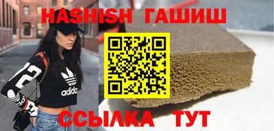 дистиллят марихуана Славгород