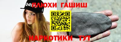 дистиллят марихуана Славгород