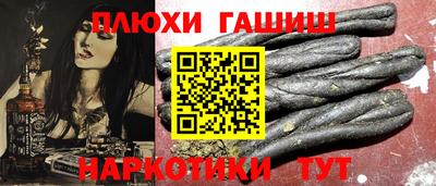 дистиллят марихуана Славгород