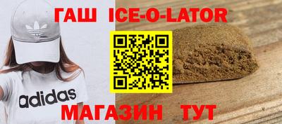 2c-b Сланцы