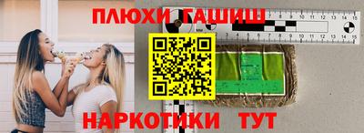2c-b Сланцы